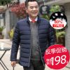 Blouson homme - Ref 3119840