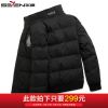  Blouson homme en Polyester - Ref 3119850