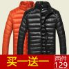 Blouson homme - Ref 3119880