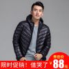 Blouson homme en Nylon - Ref 3119882