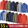 Blouson homme - Ref 3119884