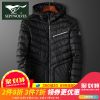 Blouson homme SEPTWOLVES en Nylon - Ref 3119889