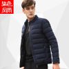 Blouson homme en Polyester - Ref 3119891