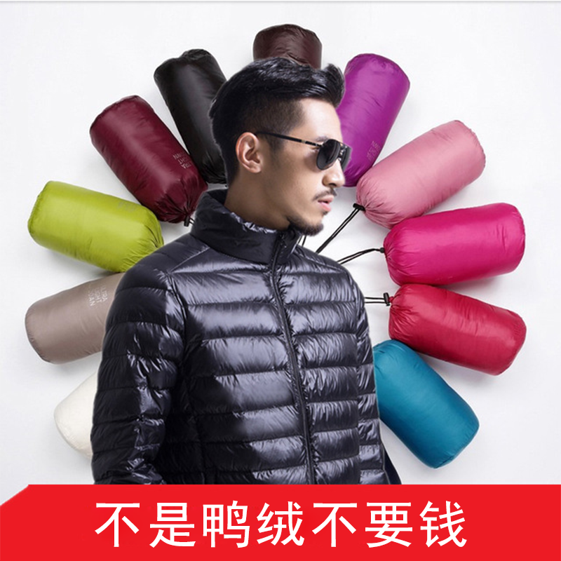 Blouson homme - Ref 3119909