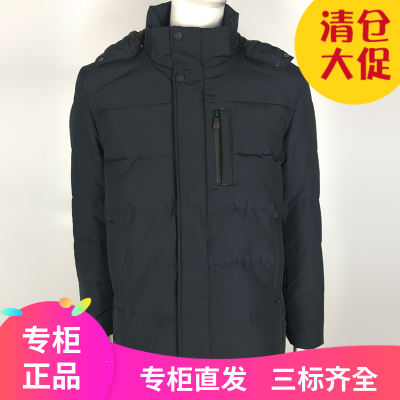 Blouson homme - Ref 3119932
