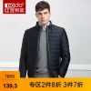 Blouson homme HODO en Polyester - Ref 3119934