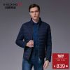 Blouson homme K-BOXING - Ref 3119972
