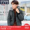 Blouson homme EPTISON - Ref 3119986