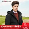  Blouson homme en Polyester - Ref 3119990