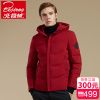 Blouson homme BEJIROG - Ref 3120019