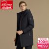 Blouson homme BEJIROG - Ref 3120024