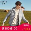 Blouson homme SEMIR en Nylon - Ref 3120059