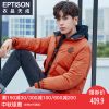 Blouson homme EPTISON - Ref 3120076