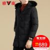 Blouson homme YALOO - Ref 3120082