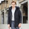 Blouson homme BOSIDENG - Ref 3120093