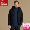 Blouson homme BEJIROG - Ref 3120128