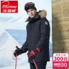 Blouson homme BEJIROG - Ref 3120138