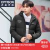 Blouson homme EPTISON - Ref 3120181