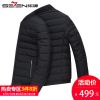  Blouson homme - Ref 3120185