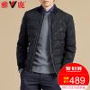 Blouson homme YALOO - Ref 3120190