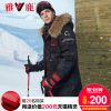 Blouson homme YALOO - Ref 3120204