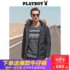 Blouson homme PLAYBOY en Polyester - Ref 3120218