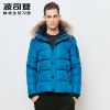 Blouson homme BOSIDENG - Ref 3120222