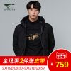 Blouson homme SEPTWOLVES en Polyester - Ref 3120279