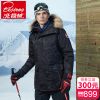 Blouson homme BEJIROG - Ref 3120282