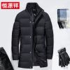 Blouson homme - Ref 3120284