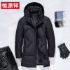 Blouson homme - Ref 3120294