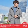Blouson homme EPTISON - Ref 3120295