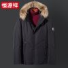 Blouson homme - Ref 3120345