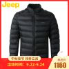Blouson homme JEEP en Nylon - Ref 3120358