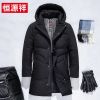 Blouson homme - Ref 3120359