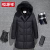 Blouson homme - Ref 3120362