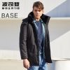 Blouson homme BOSIDENG - Ref 3120364