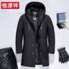 Blouson homme - Ref 3120368