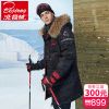 Blouson homme BEJIROG - Ref 3120372