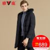 Blouson homme YALOO - Ref 3120376