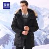 Blouson homme ROMON - Ref 3120389