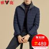 Blouson homme YALOO - Ref 3120394
