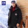 Blouson homme ROMON - Ref 3120398