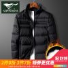 Blouson homme SEPTWOLVES en Nylon - Ref 3120458