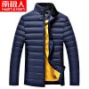 Blouson homme - Ref 3120461