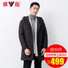 Blouson homme YALOO - Ref 3120478