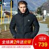 Blouson homme SEPTWOLVES - Ref 3120486