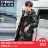 Blouson homme EPTISON - Ref 3120490