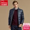 Blouson homme BEJIROG - Ref 3120494