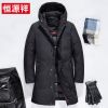 Blouson homme - Ref 3120496
